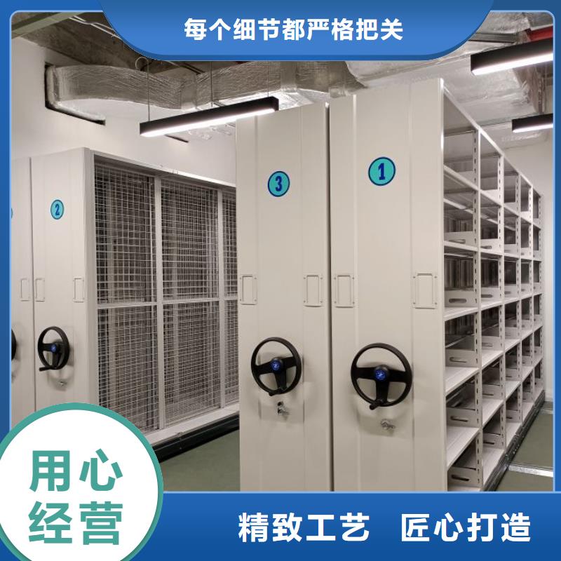 实力工厂【泽信】移动密集铁柜