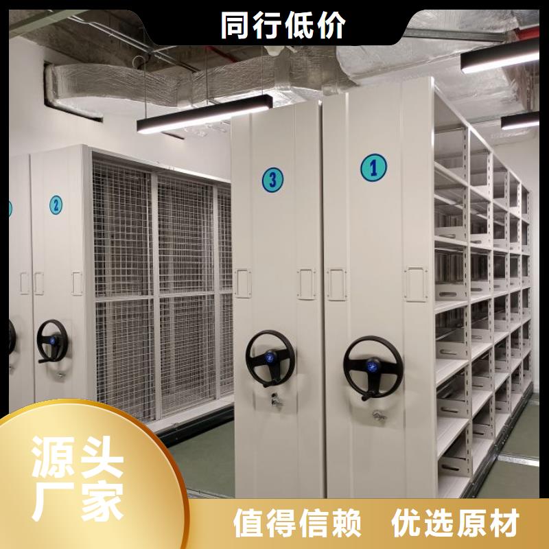 共存共赢【泽信】电动档案柜