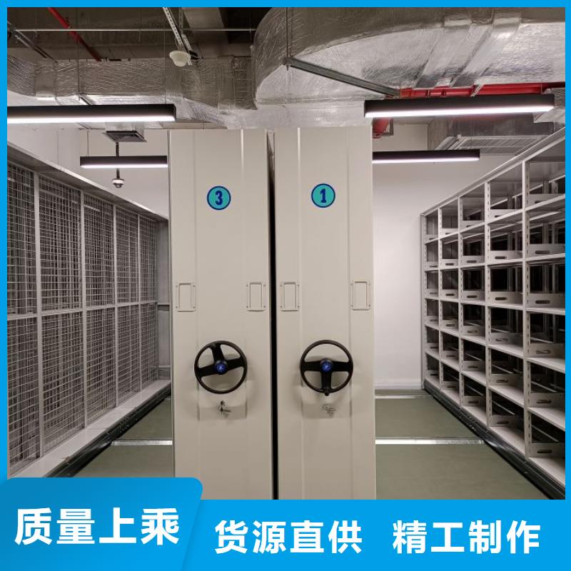 加盟商【泽信】资料库密集架