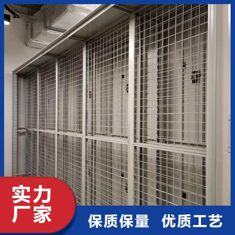 诚信为本【泽信】行走式密集柜