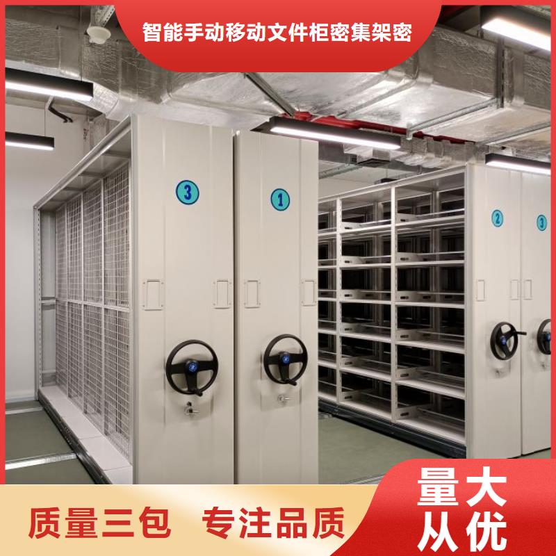价行情【泽信】档案室手摇密集架
