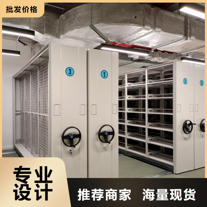 技术争先【泽信】密集架图书柜