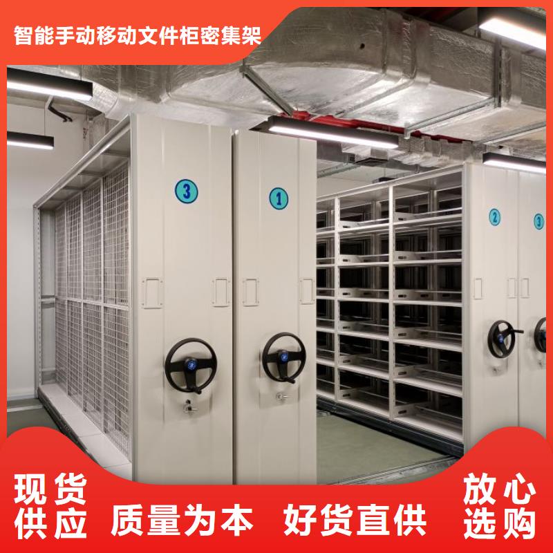 厂家现货【泽信】全封闭凭证密集柜