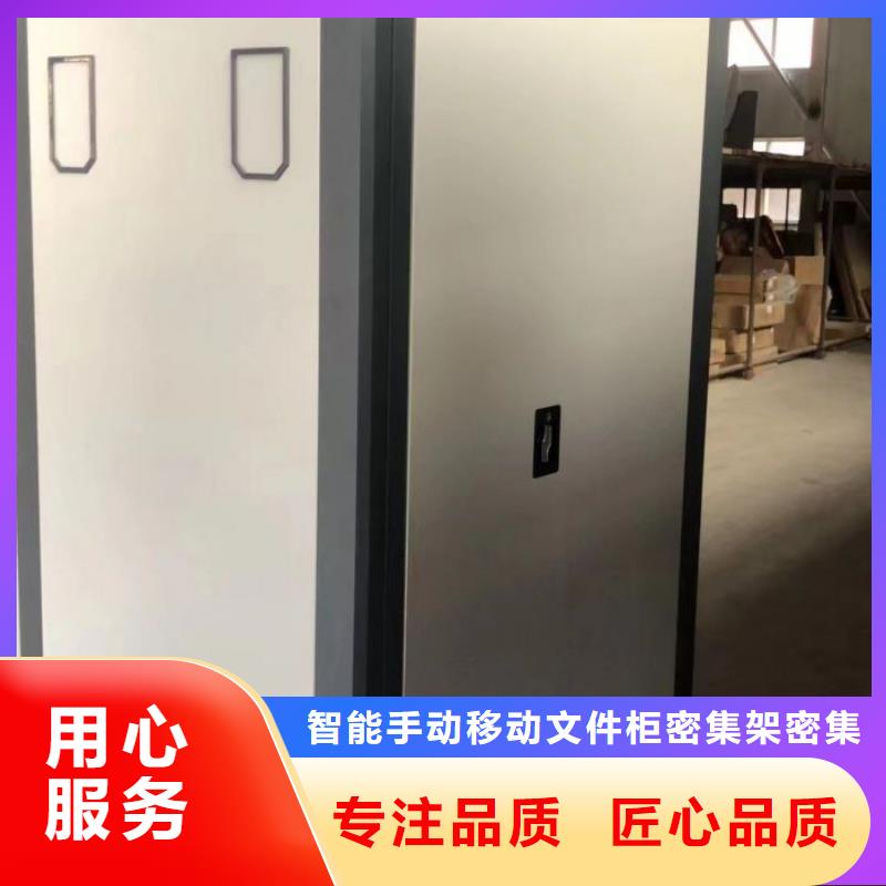 技术争先【泽信】密集架图书柜