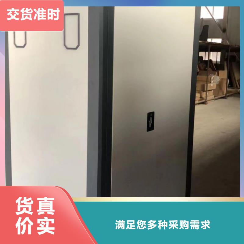 为您服务【泽信】屯昌县密集柜