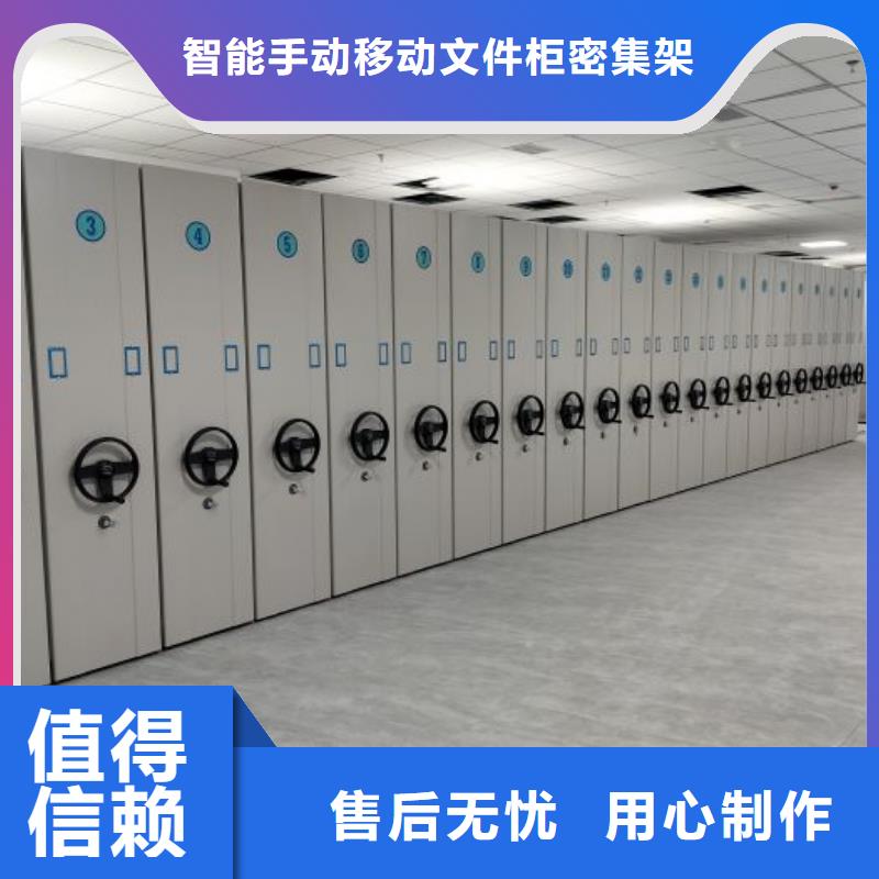 名副其实【泽信】档案架密集柜