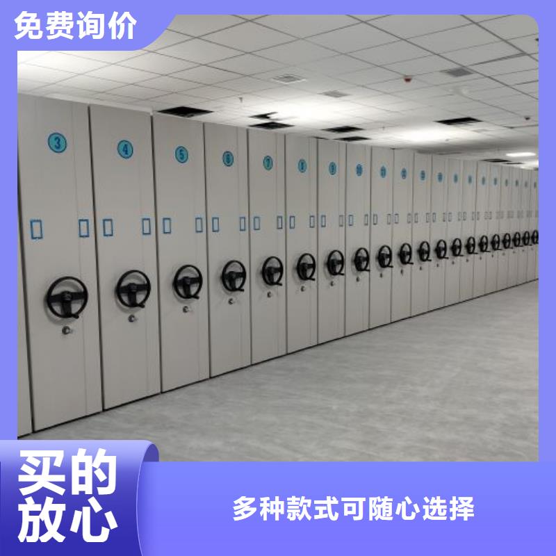 共存共赢【泽信】电动档案柜