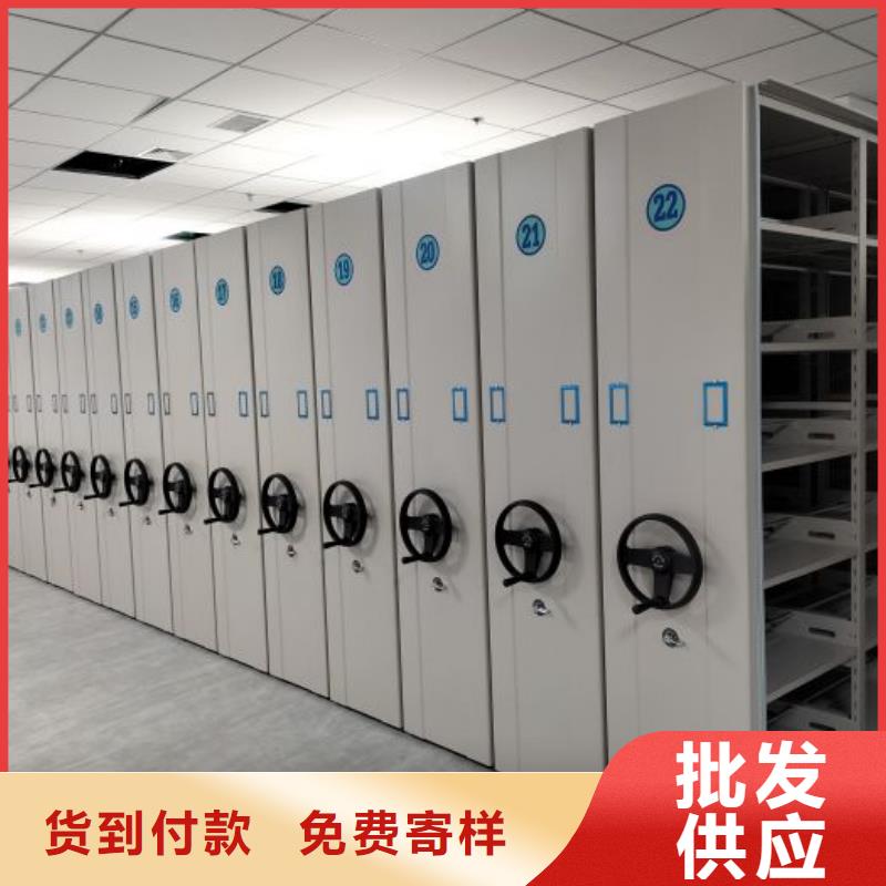 服务客户【泽信】不动产档案密集柜
