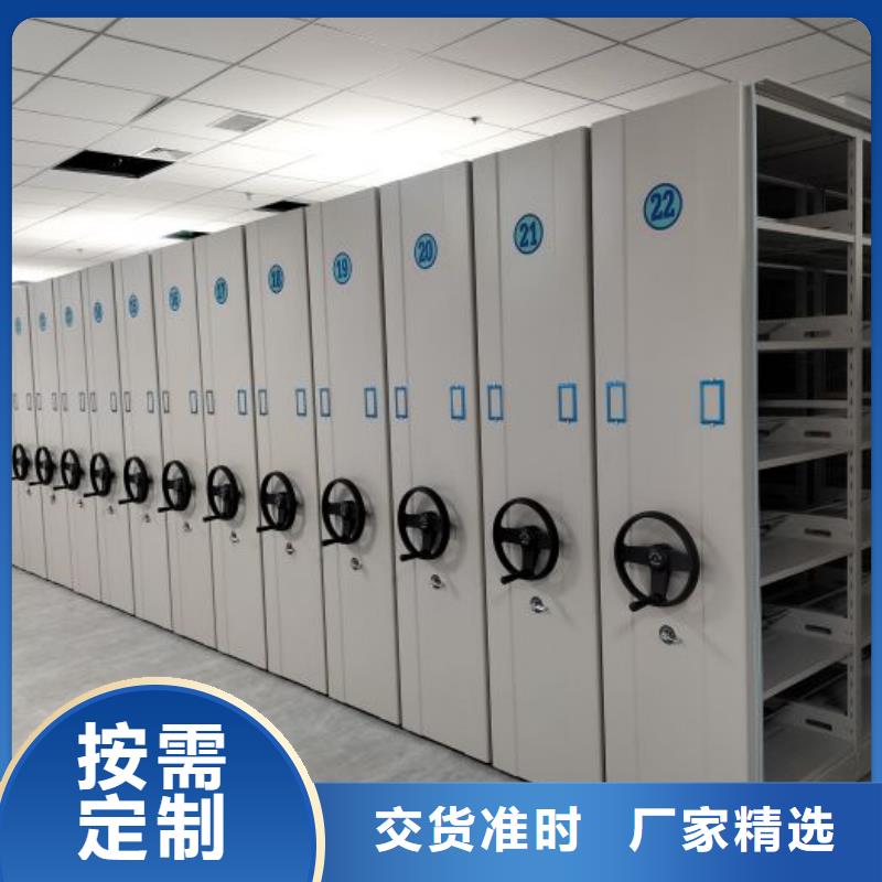 技术争先【泽信】密集架图书柜