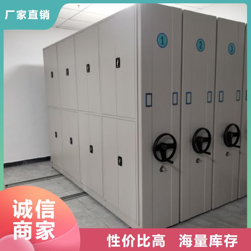 供求网【泽信】手动手摇密集架