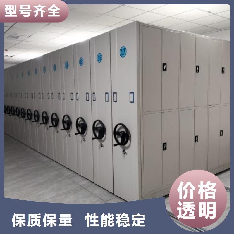密集柜式档案架实体大厂