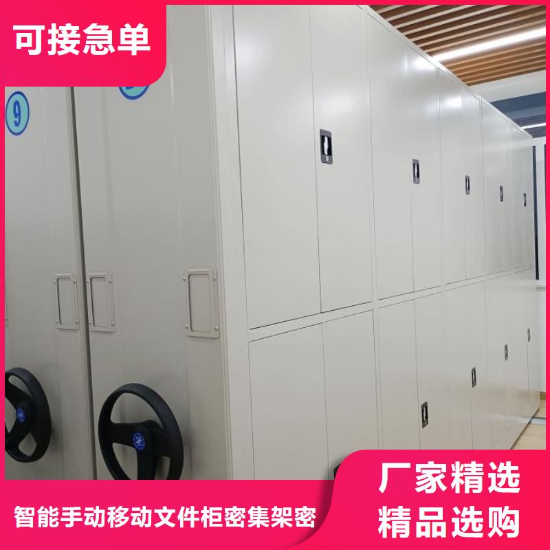 共存共赢【泽信】电动档案柜