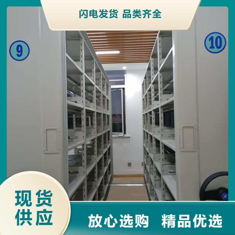 密集柜式档案架实体大厂