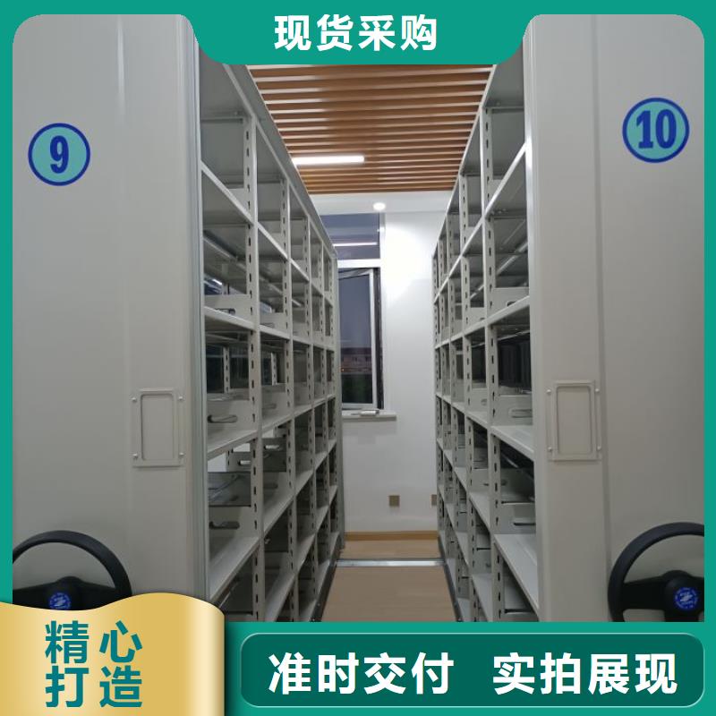 诚信为本【泽信】行走式密集柜