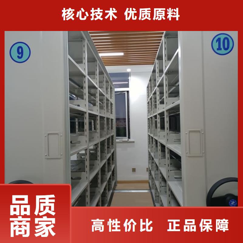 实力工厂【泽信】移动密集铁柜