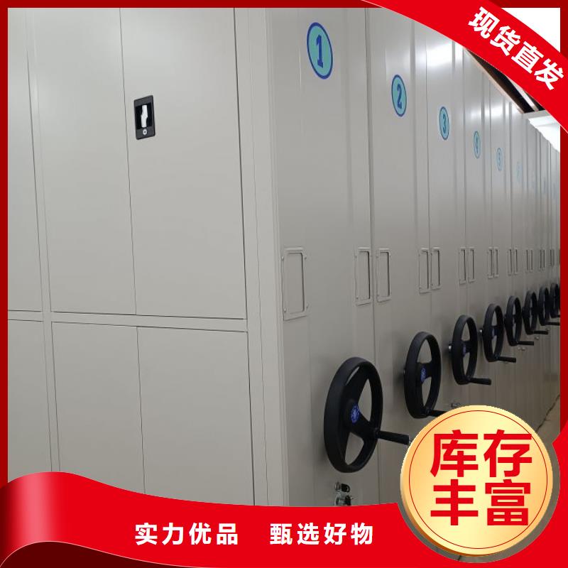 实力工厂【泽信】移动密集铁柜