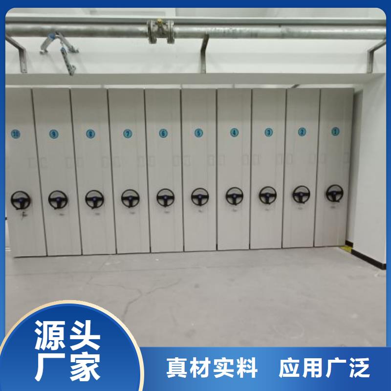 厂家现货【泽信】全封闭凭证密集柜