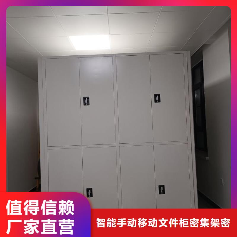 名副其实【泽信】档案架密集柜