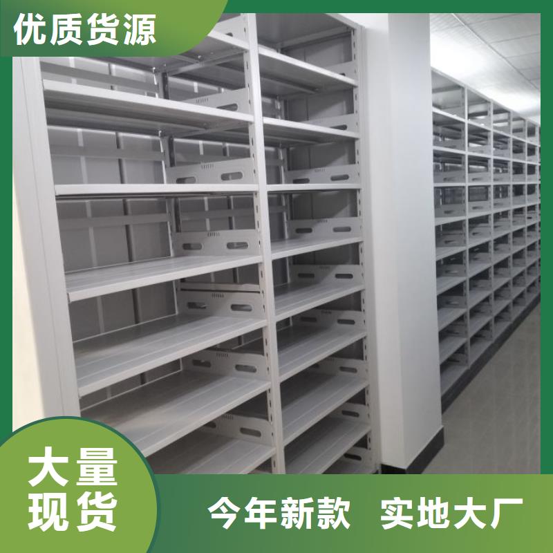 谢谢惠顾【泽信】档案库房密集架