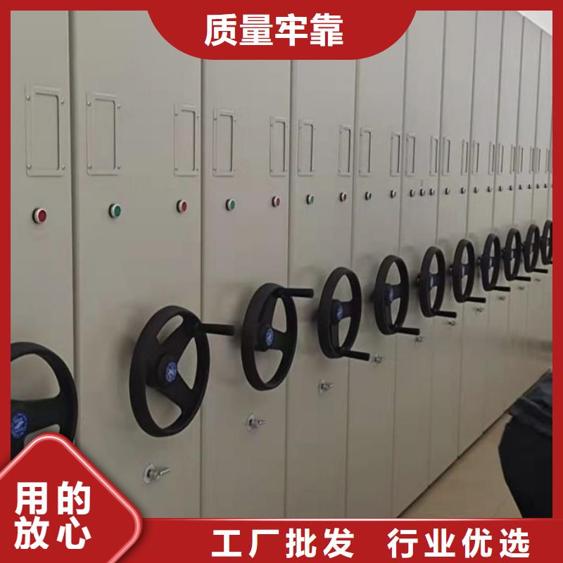 销售商【泽信】陵水县档案资料库智能密集柜