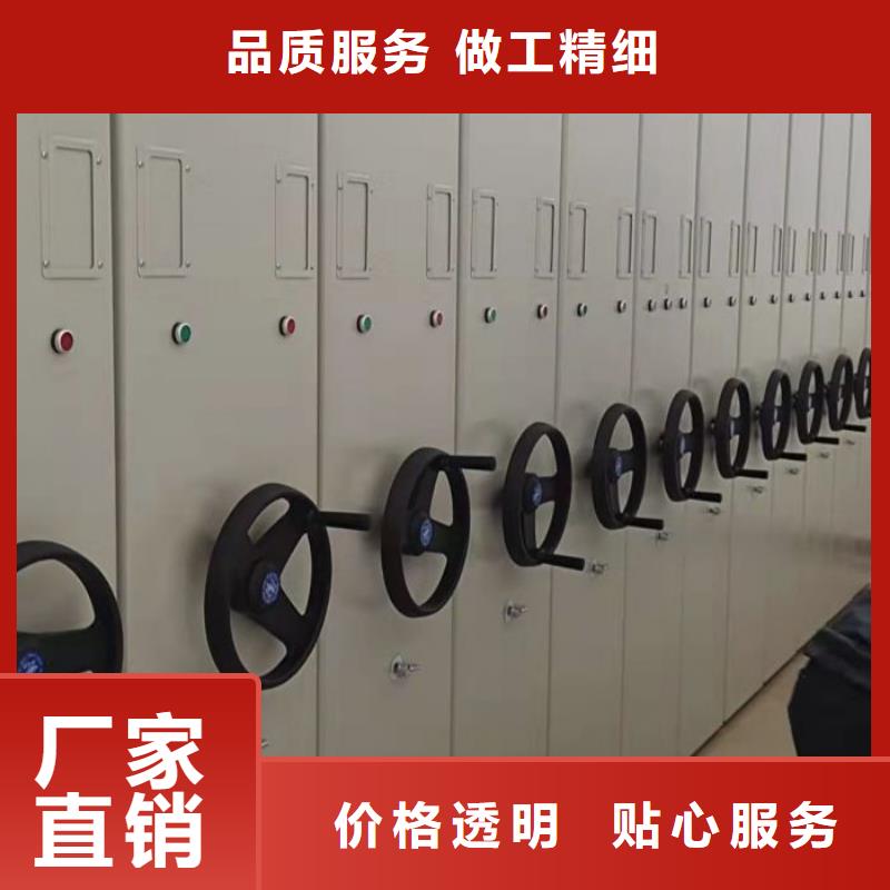 销售信息【泽信】资料库密集架