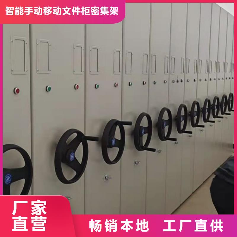 技术争先【泽信】密集架图书柜