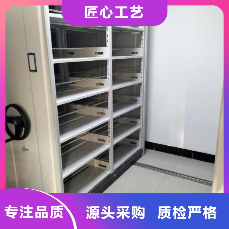 名副其实【泽信】档案架密集柜