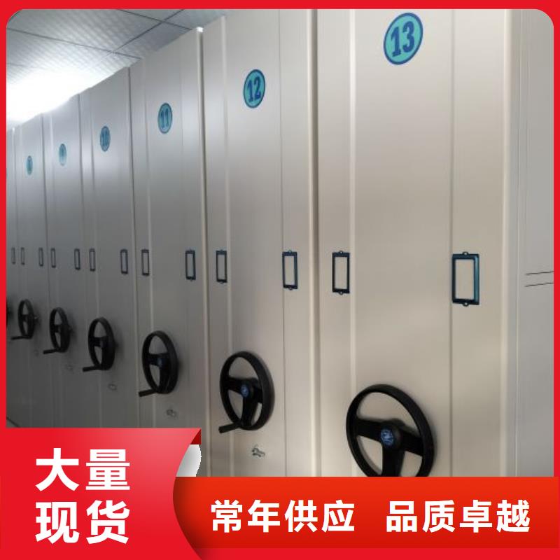 共存共赢【泽信】电动档案柜