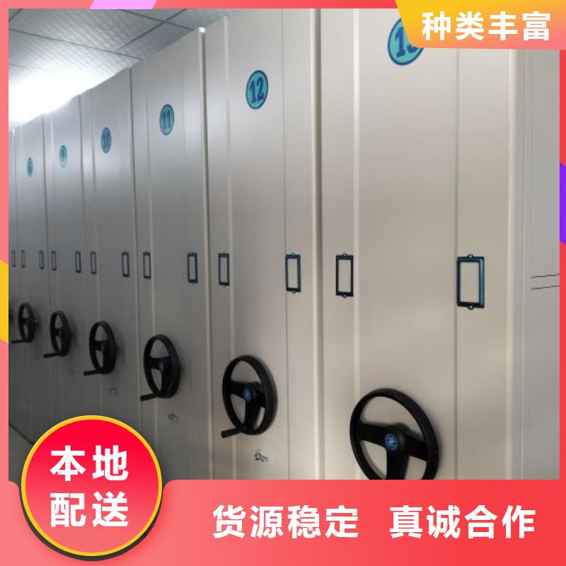 实力工厂【泽信】移动密集铁柜