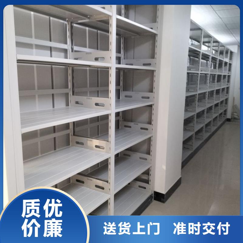 名副其实【泽信】档案架密集柜