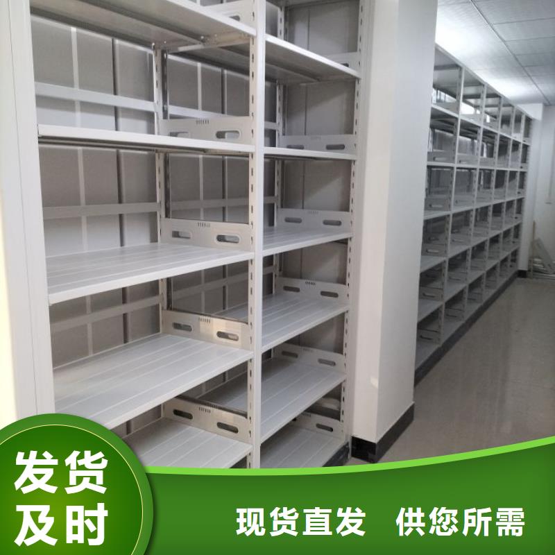 谢谢惠顾【泽信】档案库房密集架