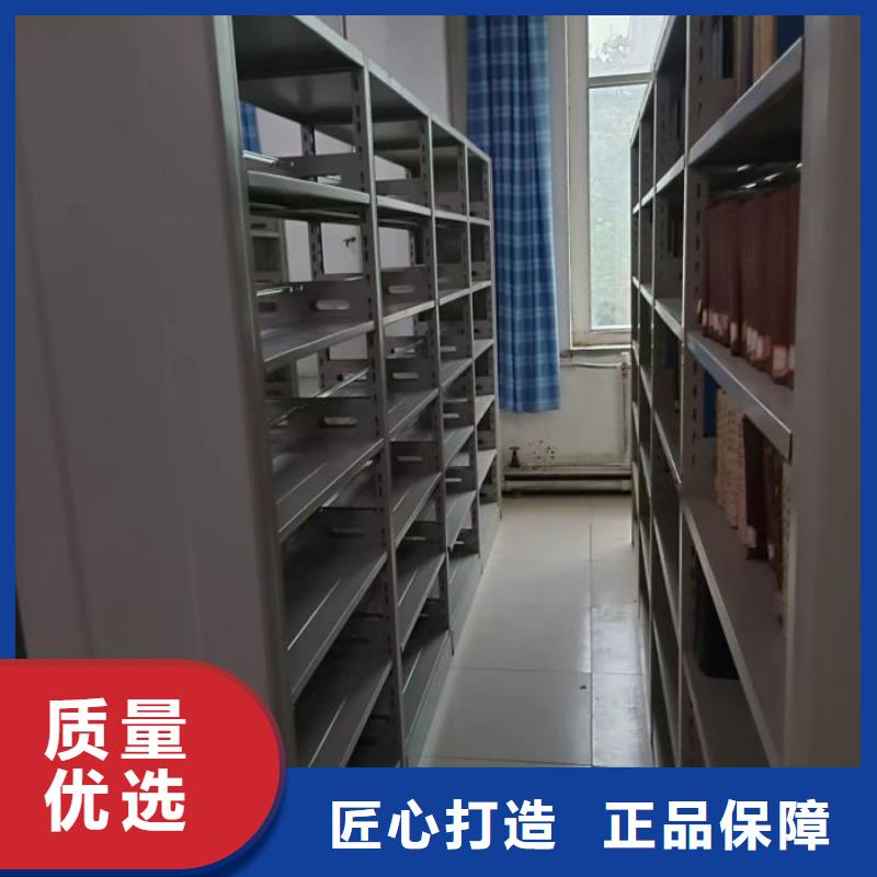 密集柜式档案架实体大厂