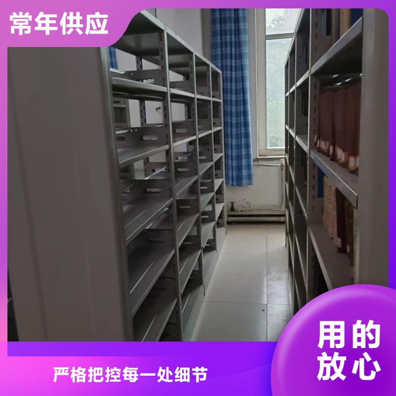 谢谢惠顾【泽信】档案库房密集架