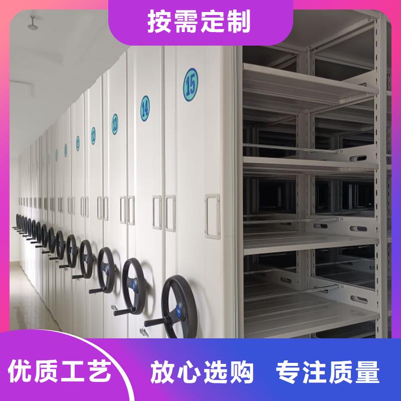 实力工厂【泽信】移动密集铁柜