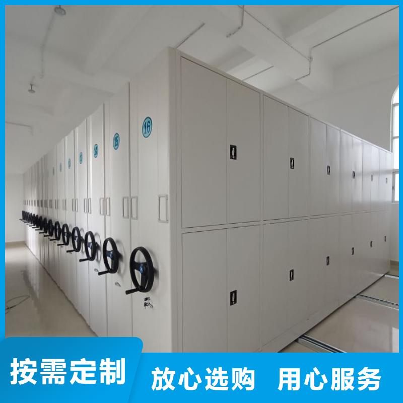 厂家现货【泽信】全封闭凭证密集柜