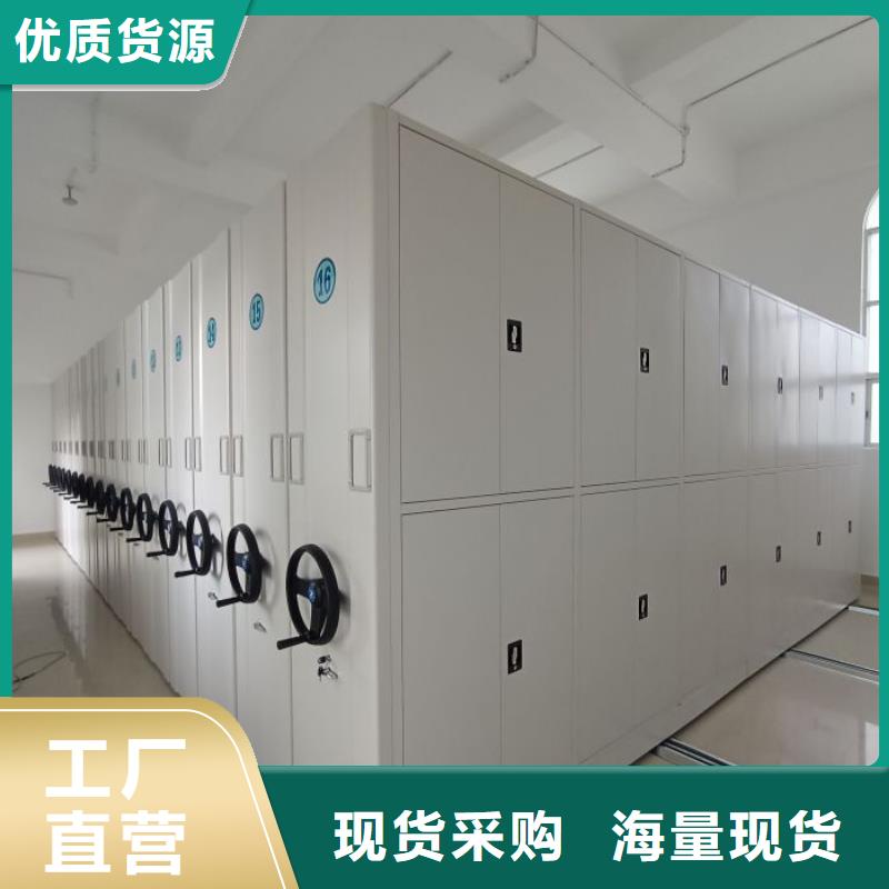 销售信息【泽信】资料库密集架