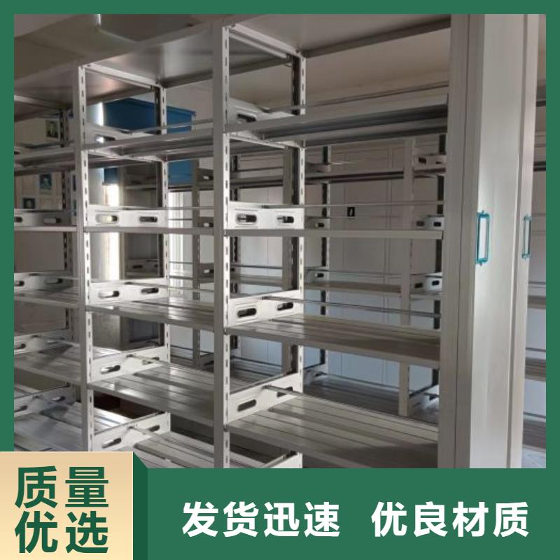技术争先【泽信】密集架图书柜