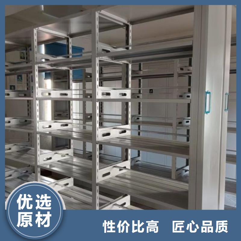 共存共赢【泽信】电动档案柜