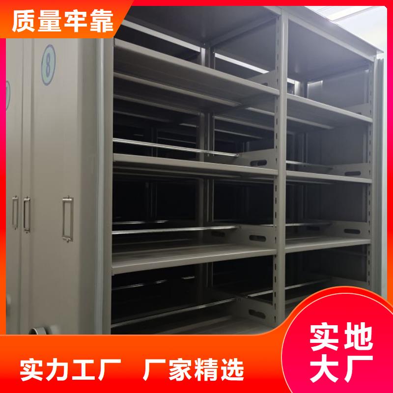 共存共赢【泽信】电动档案柜