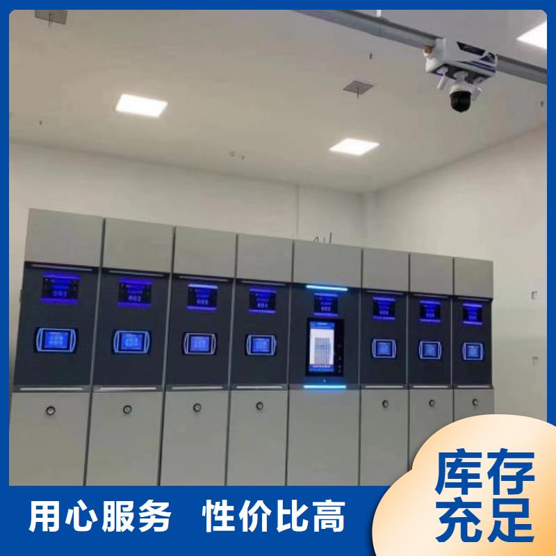 技术争先【泽信】密集架图书柜