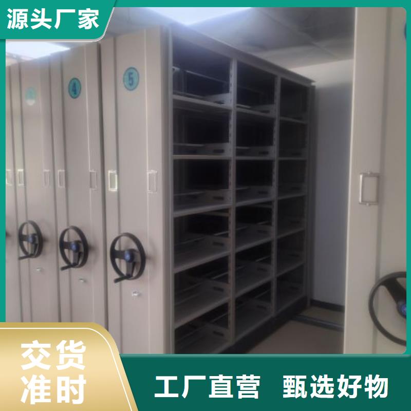 厂家服务【泽信】密集手动柜