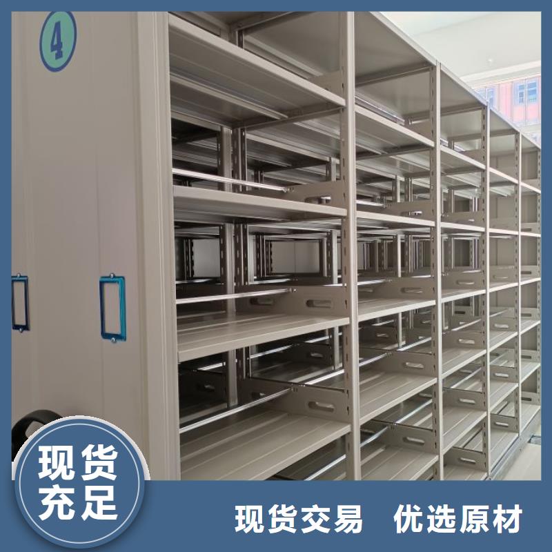 名副其实【泽信】档案架密集柜