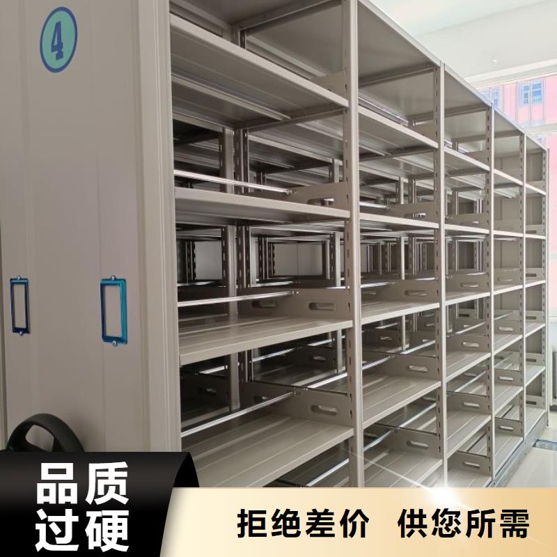 哪里便宜【泽信】档案盒密集柜