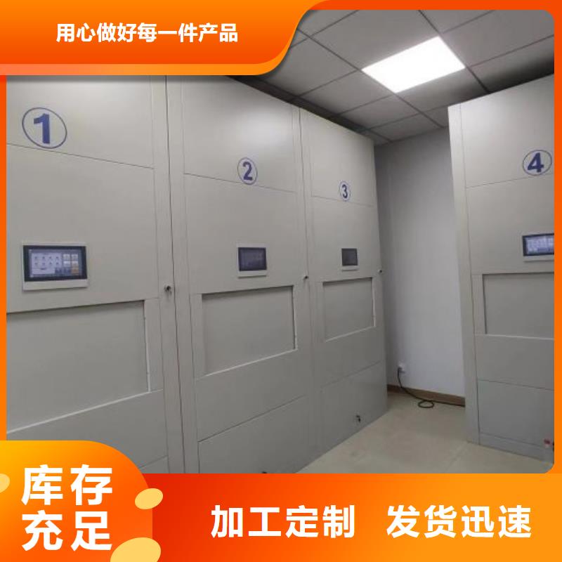 销售价【泽信】移动密集文件柜
