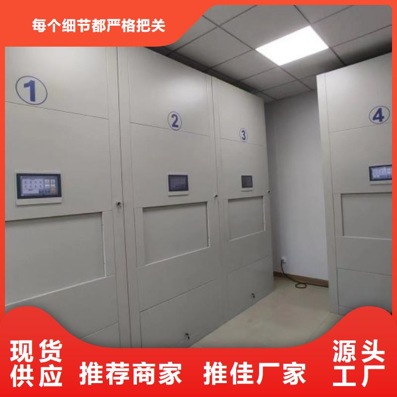 销售商【泽信】陵水县档案资料库智能密集柜