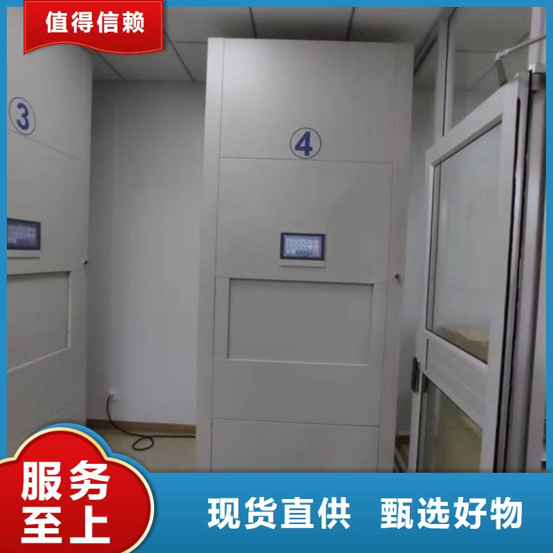 谁家便宜【泽信】资料档案室密集架