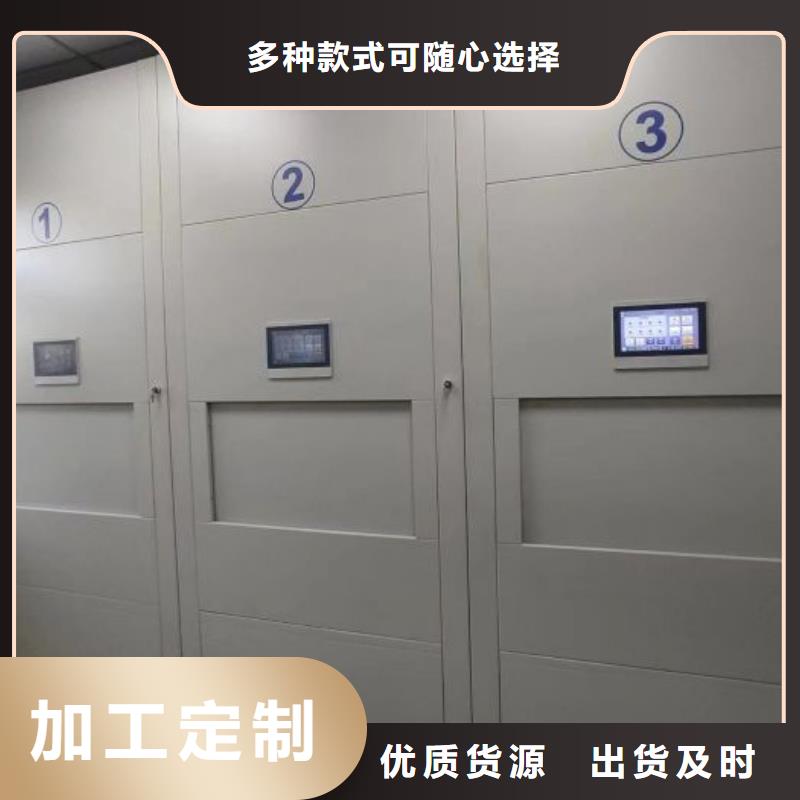服务客户【泽信】不动产档案密集柜