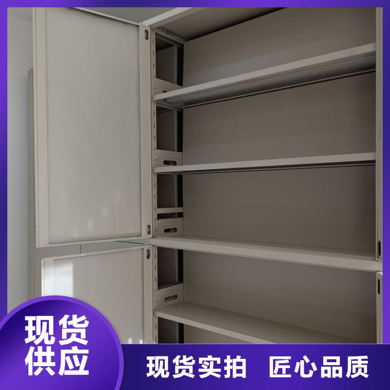 技术争先【泽信】密集架图书柜