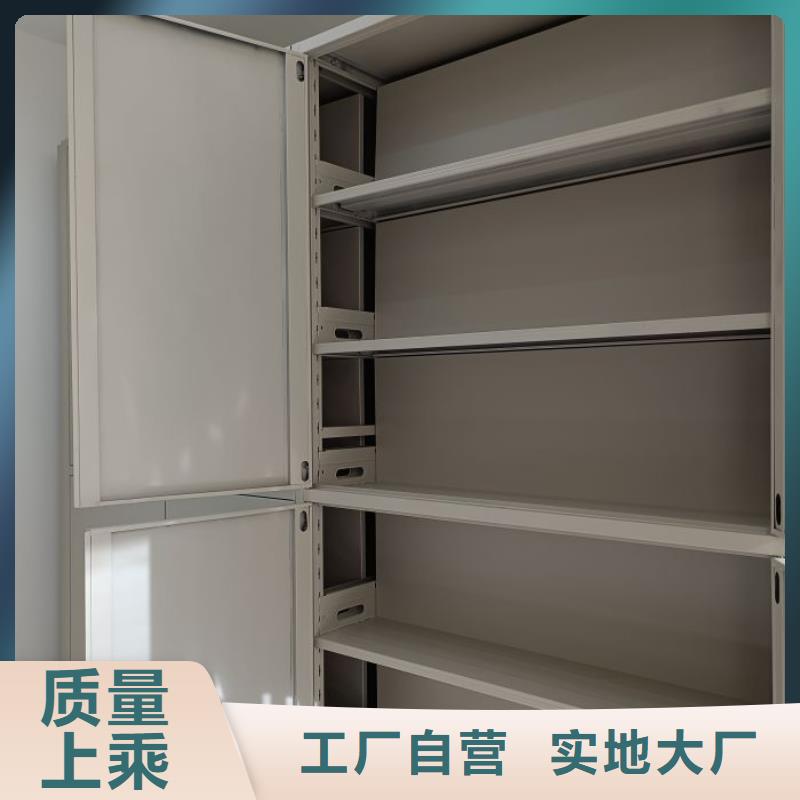 型号齐全【泽信】办公室密集柜