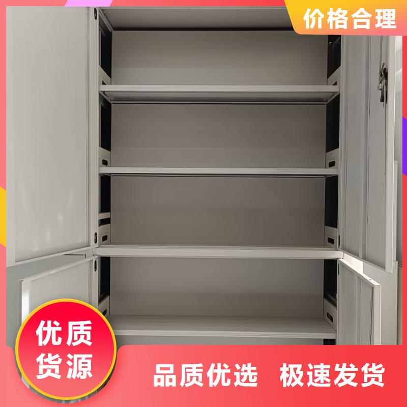 加盟商【泽信】资料库密集架